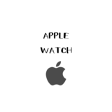【Apple Watch】 Series 4開封レビュー