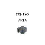 【CONTAX Aria】作例とレビュー，Carl Zeissレンズを楽しめるオシャレな一眼レフカメラ